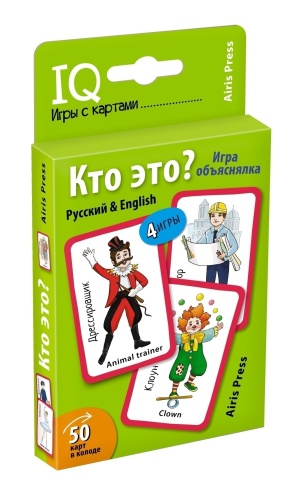 Мини-комплект IQ-игр для развития креативного мышления (посылка)- купить в магазине Кассандра, фото, 9785811279654, 