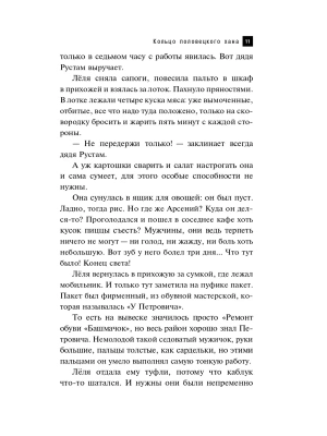 Импортировано из Wildberries
