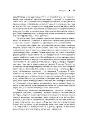 Фотография из отзыва покупателя