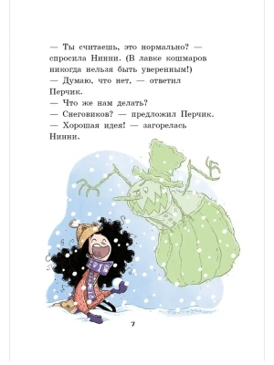 Фотография из отзыва покупателя