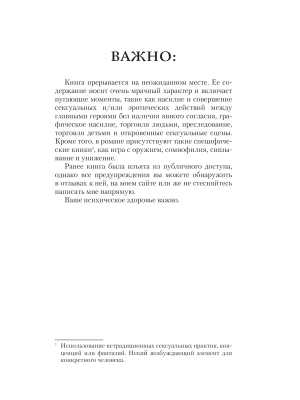 Импортировано из Wildberries