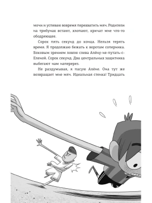 Импортировано из Wildberries