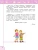 Импортировано из Wildberries Импортировано из Wildberries