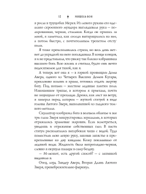 Импортировано из Wildberries