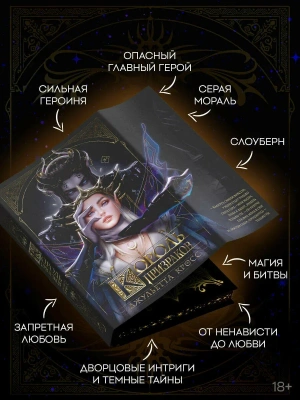 Импортировано из Wildberries