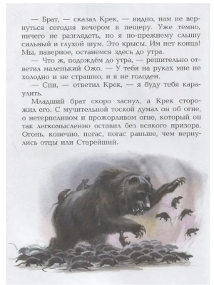 Фотография из отзыва покупателя