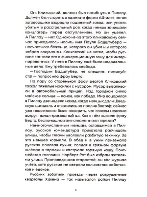 Импортировано из Wildberries