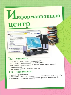 Фотография из отзыва покупателя