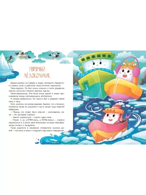 Импортировано из Wildberries