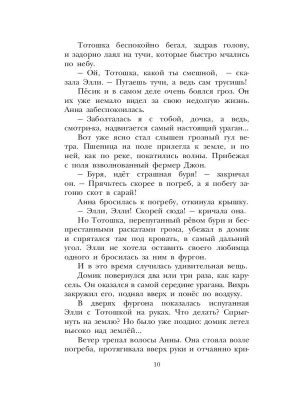 Фотография из отзыва покупателя