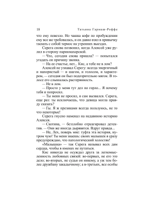 Импортировано из Wildberries