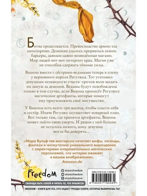 Импортировано из Wildberries
