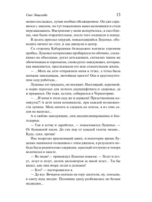 Импортировано из Wildberries