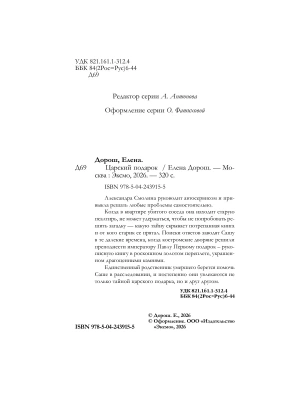 Импортировано из Wildberries