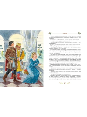 Импортировано из Wildberries