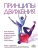 Импортировано из Wildberries Импортировано из Wildberries