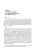 Импортировано из Wildberries Импортировано из Wildberries
