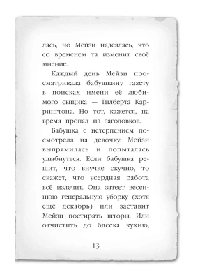 Фотография из отзыва покупателя