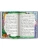 Импортировано из Wildberries Импортировано из Wildberries