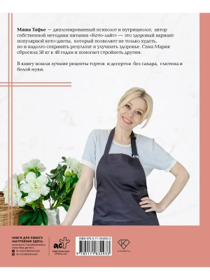 Импортировано из Wildberries