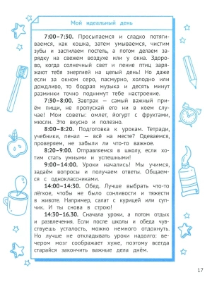 Фотография из отзыва покупателя