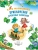 Импортировано из Wildberries Импортировано из Wildberries