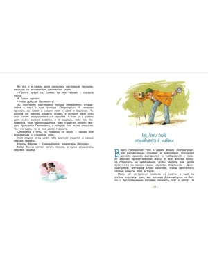 Импортировано из Wildberries