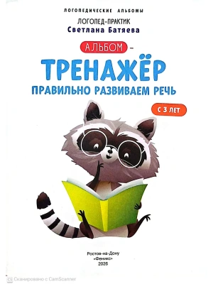 Импортировано из Wildberries