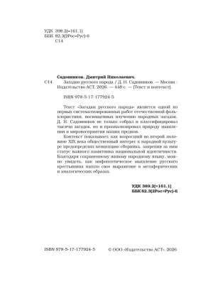 Импортировано из Wildberries