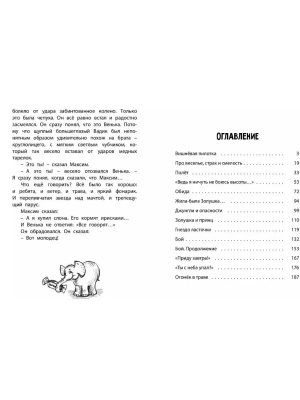 Импортировано из Wildberries
