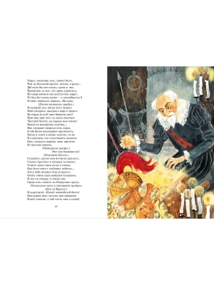 Импортировано из Wildberries