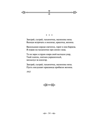 Импортировано из Wildberries