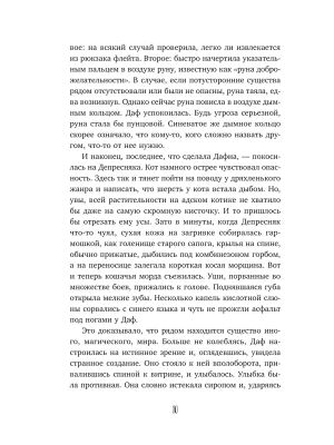 Фотография из отзыва покупателя