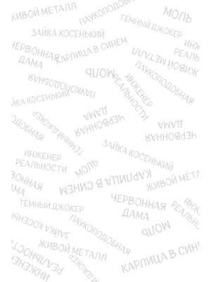 Импортировано из Wildberries