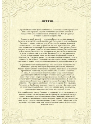 Фотография из отзыва покупателя