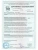 Импортировано из Wildberries Импортировано из Wildberries