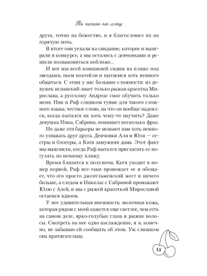 Импортировано из Wildberries
