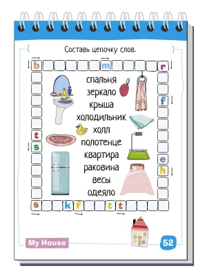 Импортировано из Wildberries