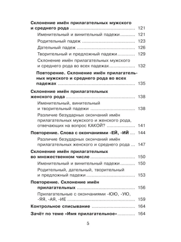 ��� ���������� ������� �� �������� ����� 4��.- ������ � �������� ���������, ����, 9785170986507, 