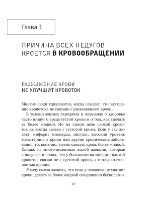 Фотография из отзыва покупателя