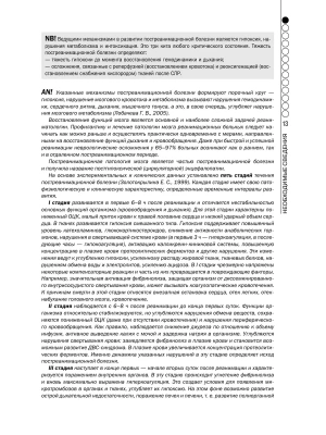 Фотография из отзыва покупателя