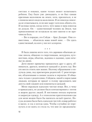 Импортировано из Wildberries