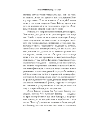 Импортировано из Wildberries
