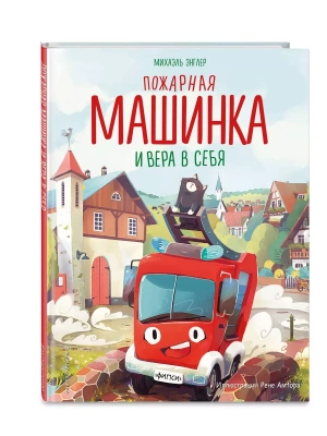 Фотография из отзыва покупателя