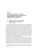 Фотография из отзыва покупателя