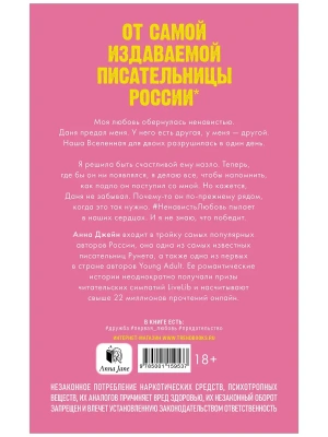 Импортировано из Wildberries