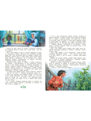Импортировано из Wildberries