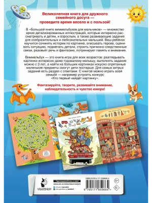 Импортировано из Wildberries