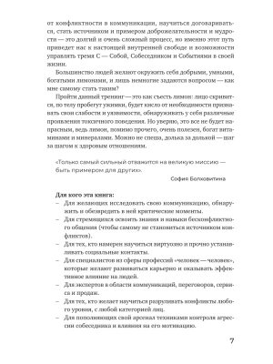 Фотография из отзыва покупателя