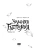 Импортировано из Wildberries Импортировано из Wildberries
